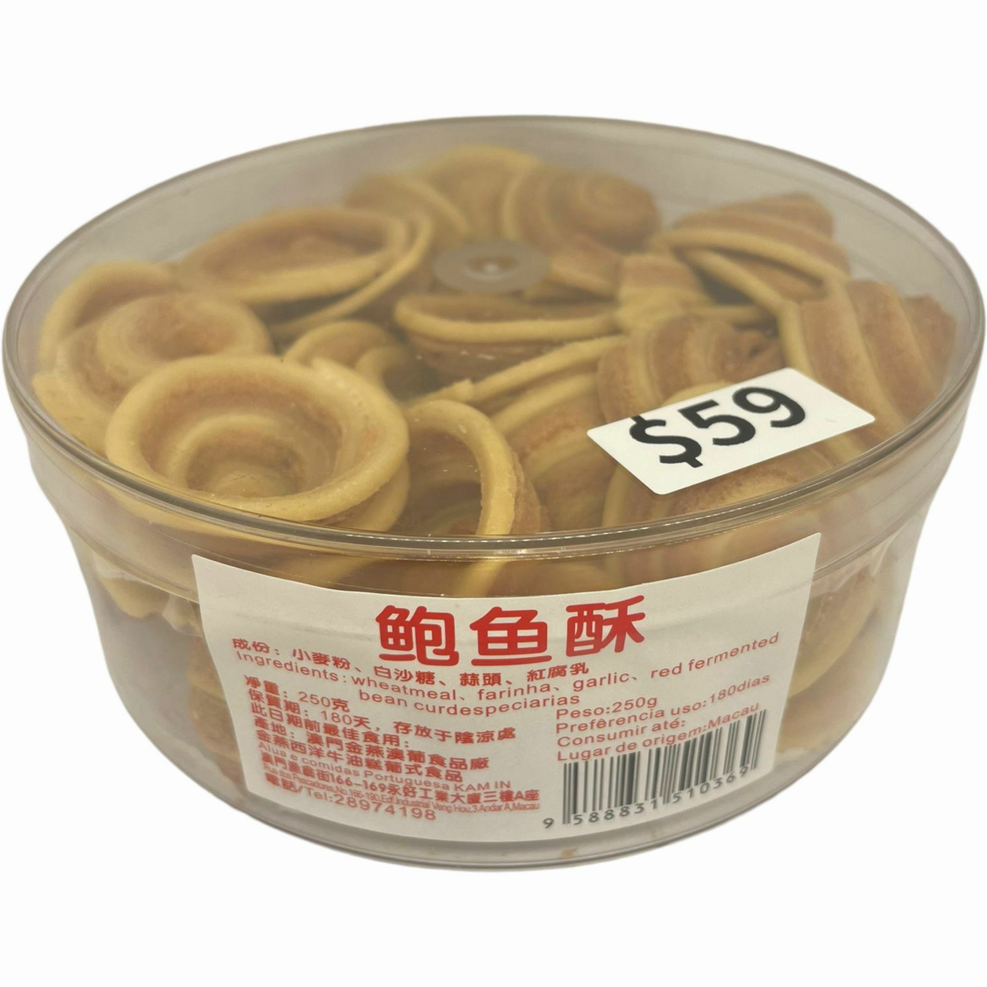 金燕 鮑魚酥250G