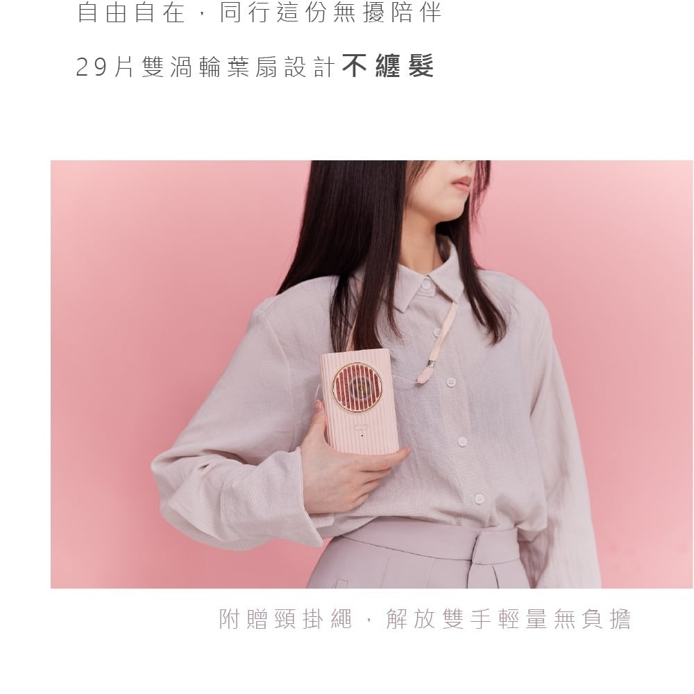 KINYO 復刻 3用 輕巧 掛脖扇 UF-176 綠 白 粉 風扇 隨身 手持