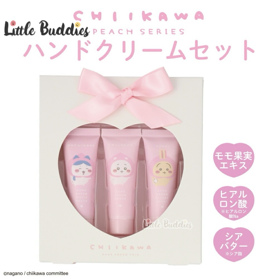 日本 chiikawa 護手霜套裝