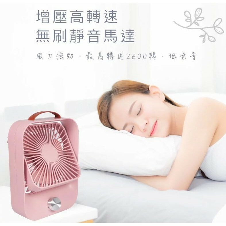 KINYO 靜音充電復古桌扇 風扇 質感 文青色 公司貨 UF-5750 保固一年