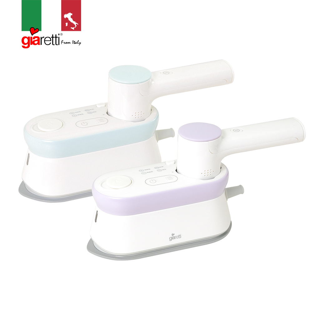【義大利 Giaretti珈樂堤】多功能掛燙｜除毛球｜熨斗一體機(GT-FS9C)