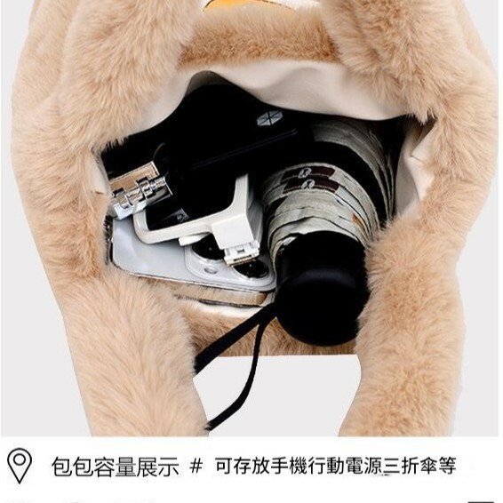 《5523》Carebears毛絨手提包