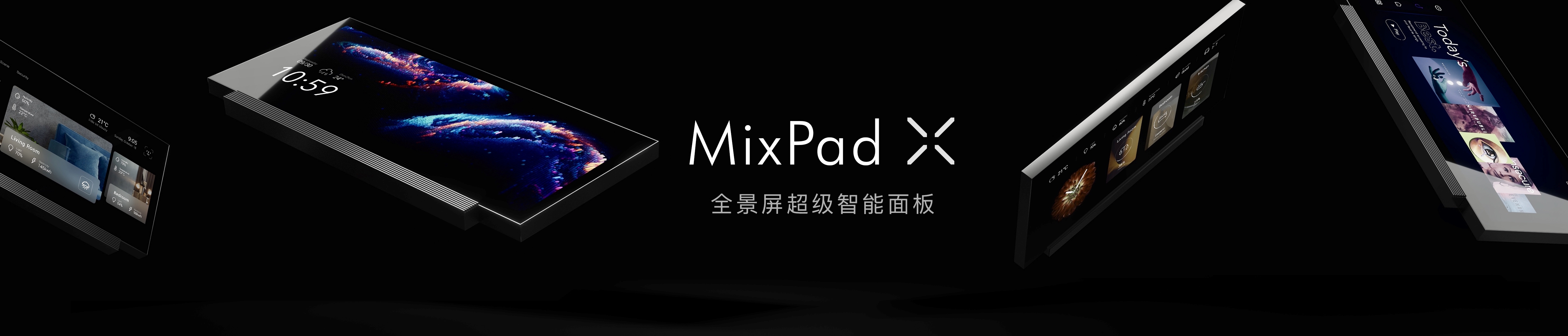 ORVIBO MixPad X 超級智能面板