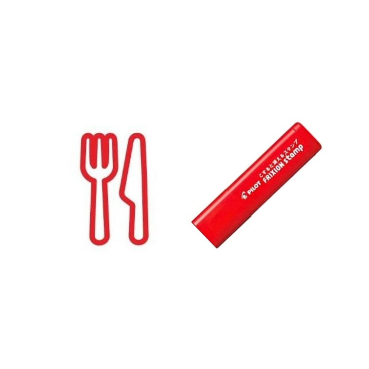 百樂 紅色魔擦印章 刀叉 用餐 美食 SPF-12-14R