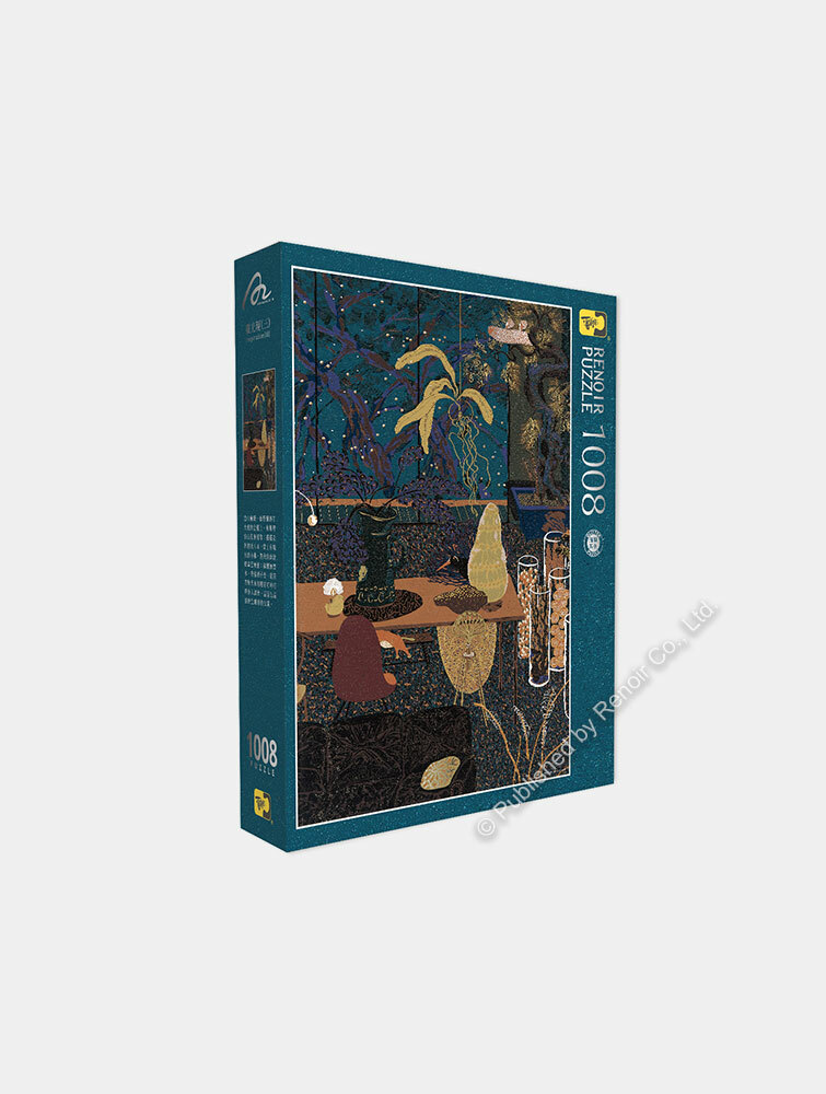 靈光現(一)~(四)/1008片x4/沐冉/璀璨銀