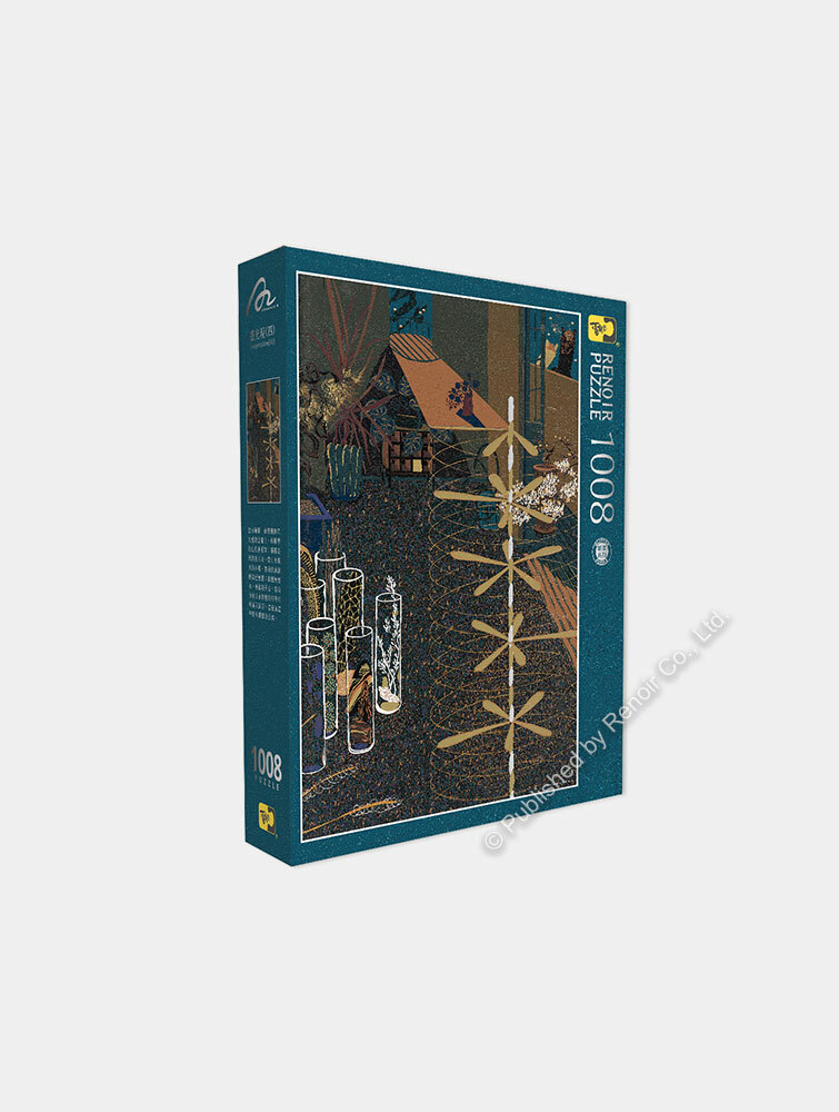 靈光現(一)~(四)/1008片x4/沐冉/璀璨銀