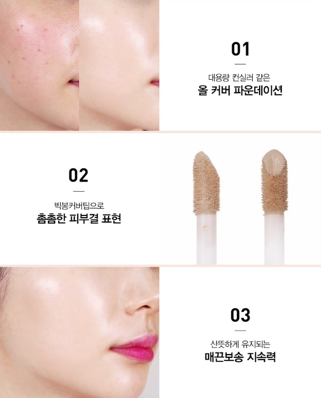 韓國W.Lab 2用粉底遮瑕棒(40ml)