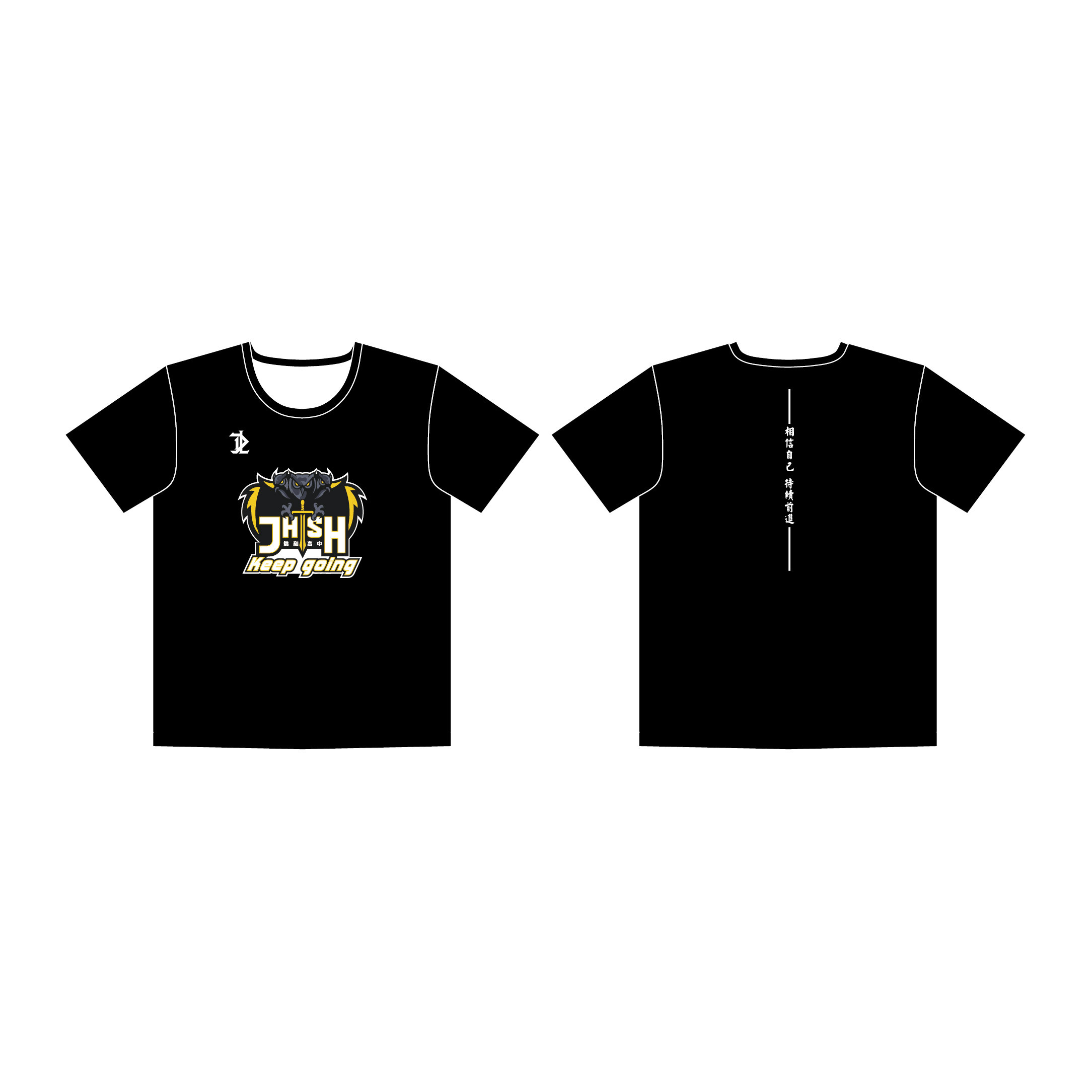 【DLIVE x 錦和高中】應援昇華機能短T