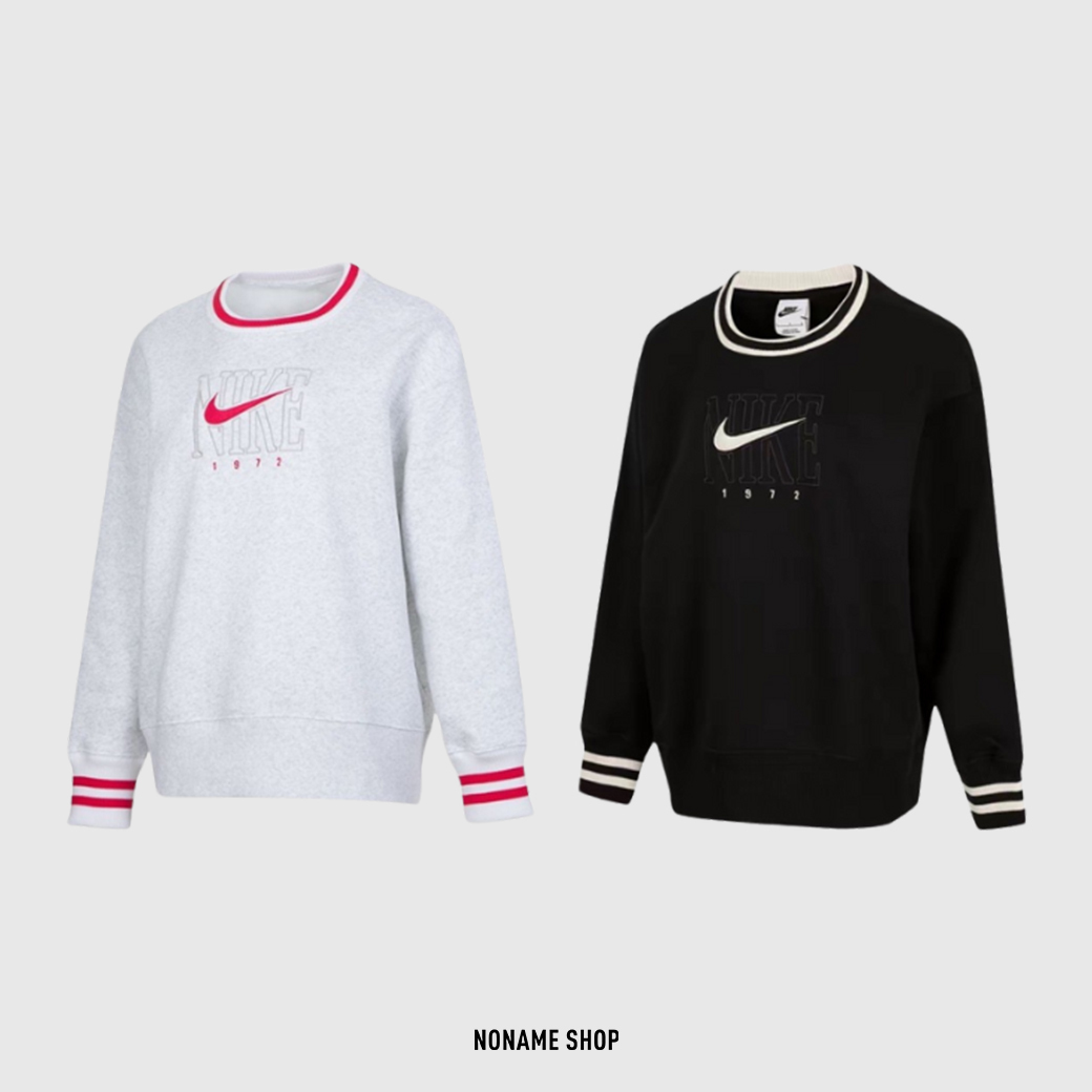 🔥限時特價🔥 NIKE SPORTSWEAR 學院風 寬鬆 刷毛 圓領 大學T 兩色 (女款)
