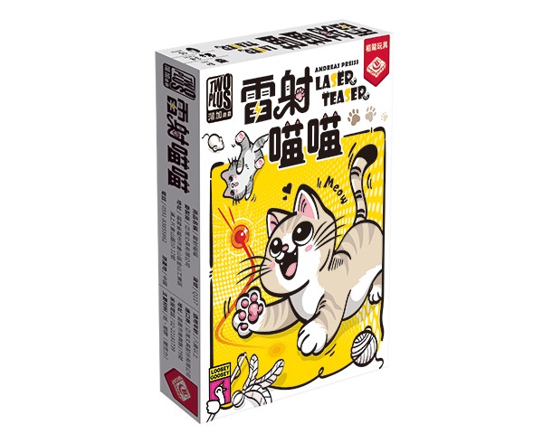 Laser Teaser / 雷射喵喵