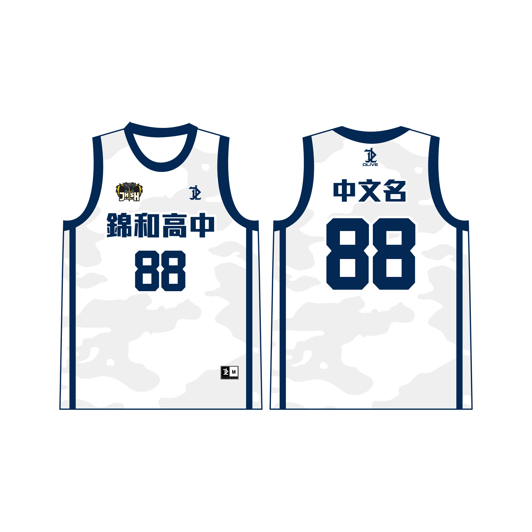 【DLIVE x 錦和高中】應援籃球衣 (預購款)