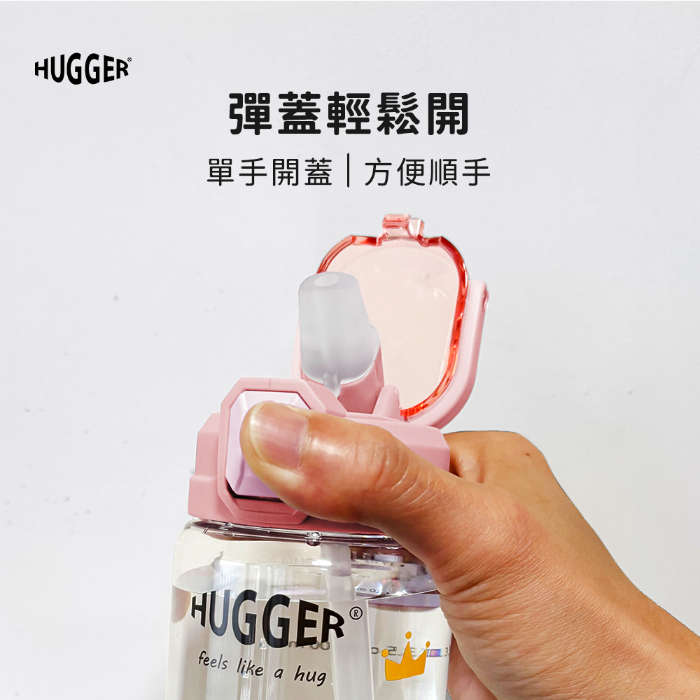 彈蓋式上蓋，輕鬆按壓