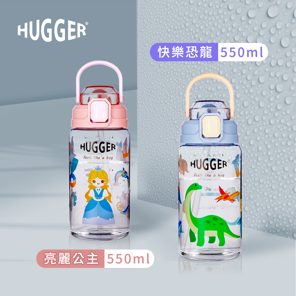 彈蓋粗吸管水壺550ml 男女款可挑選