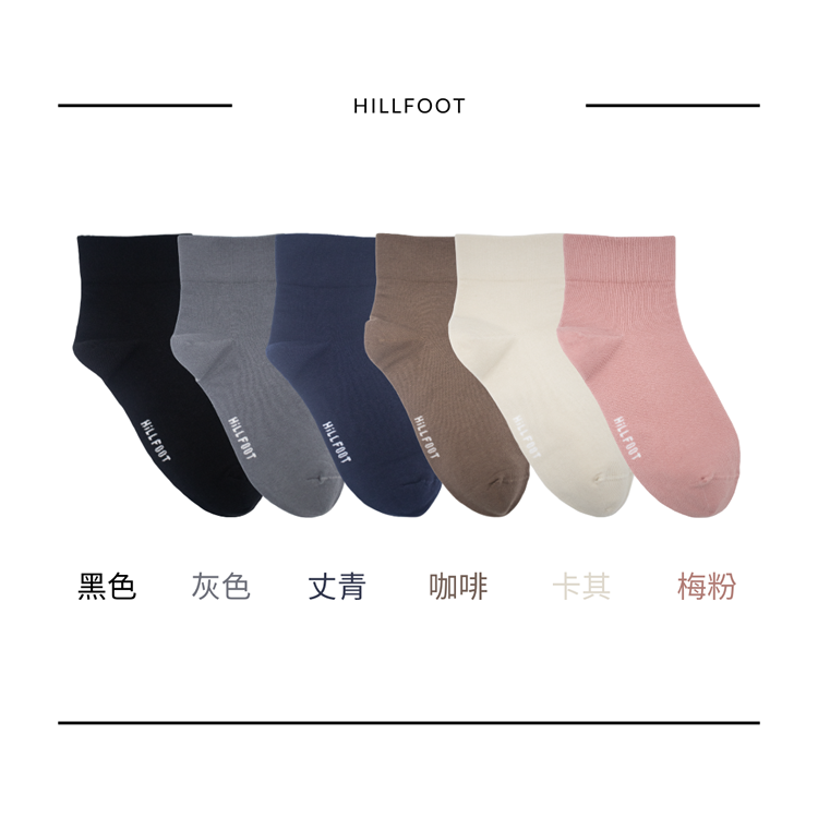 除臭寬口無痕女襪