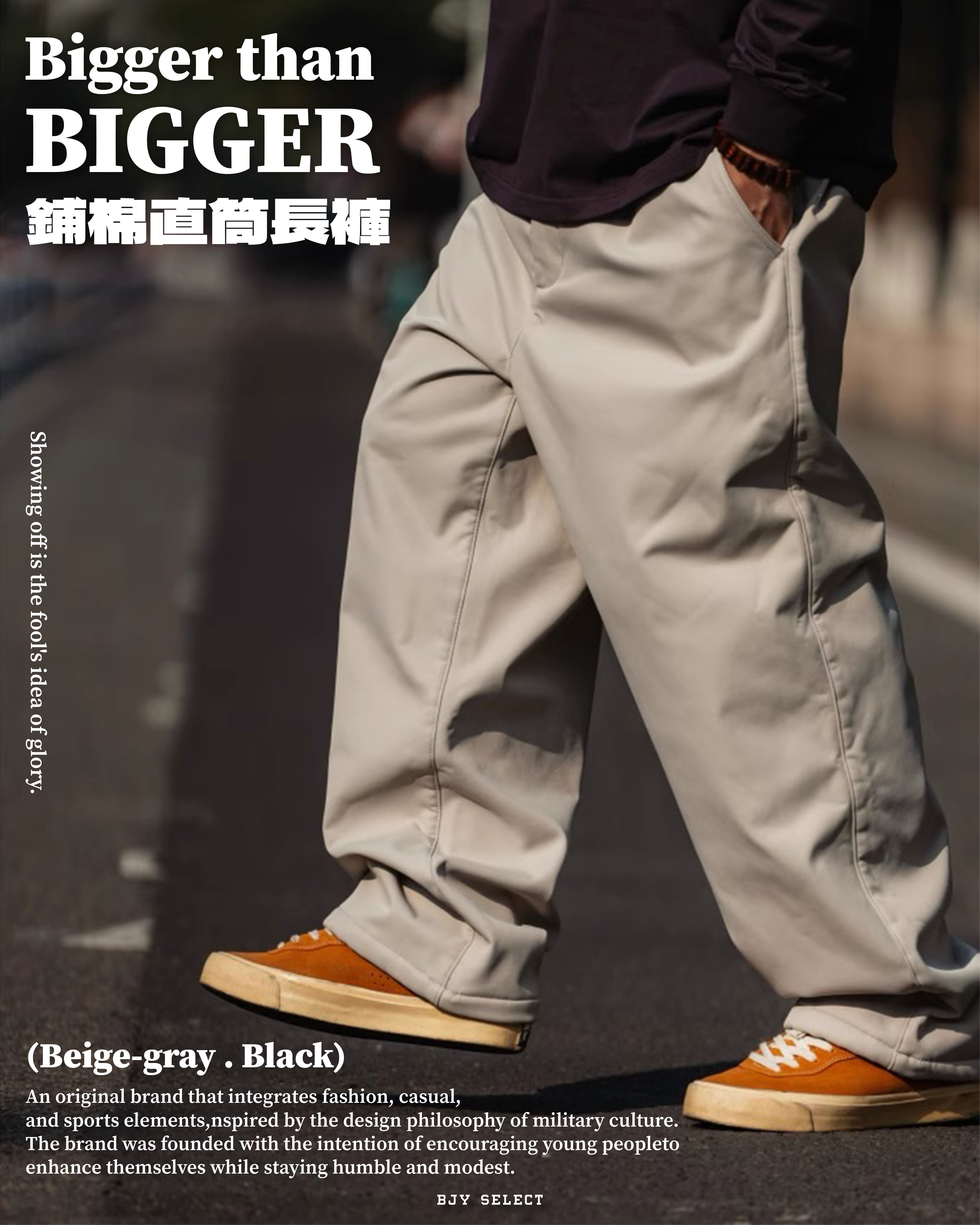 #預購 BTB 24AW 杜邦Teflon 防水 防風 透氣 鋪棉 加厚 直筒長褲 2色