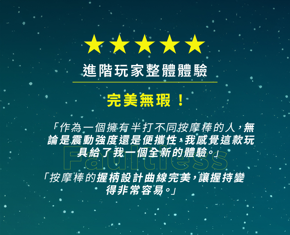 ROMP,ROMP Presto,德國 ROMP,陰蒂按摩棒,高潮按摩棒,AV按摩棒,AV棒