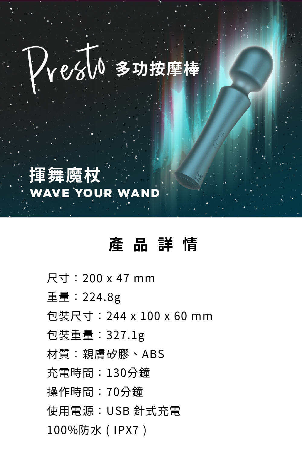 ROMP,ROMP Presto,德國 ROMP,陰蒂按摩棒,高潮按摩棒,AV按摩棒,AV棒