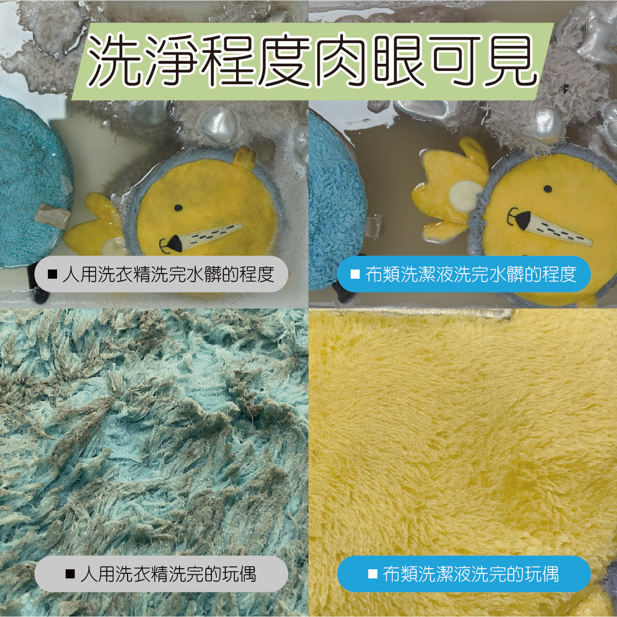 臭味滾｜貓咪專用清潔劑