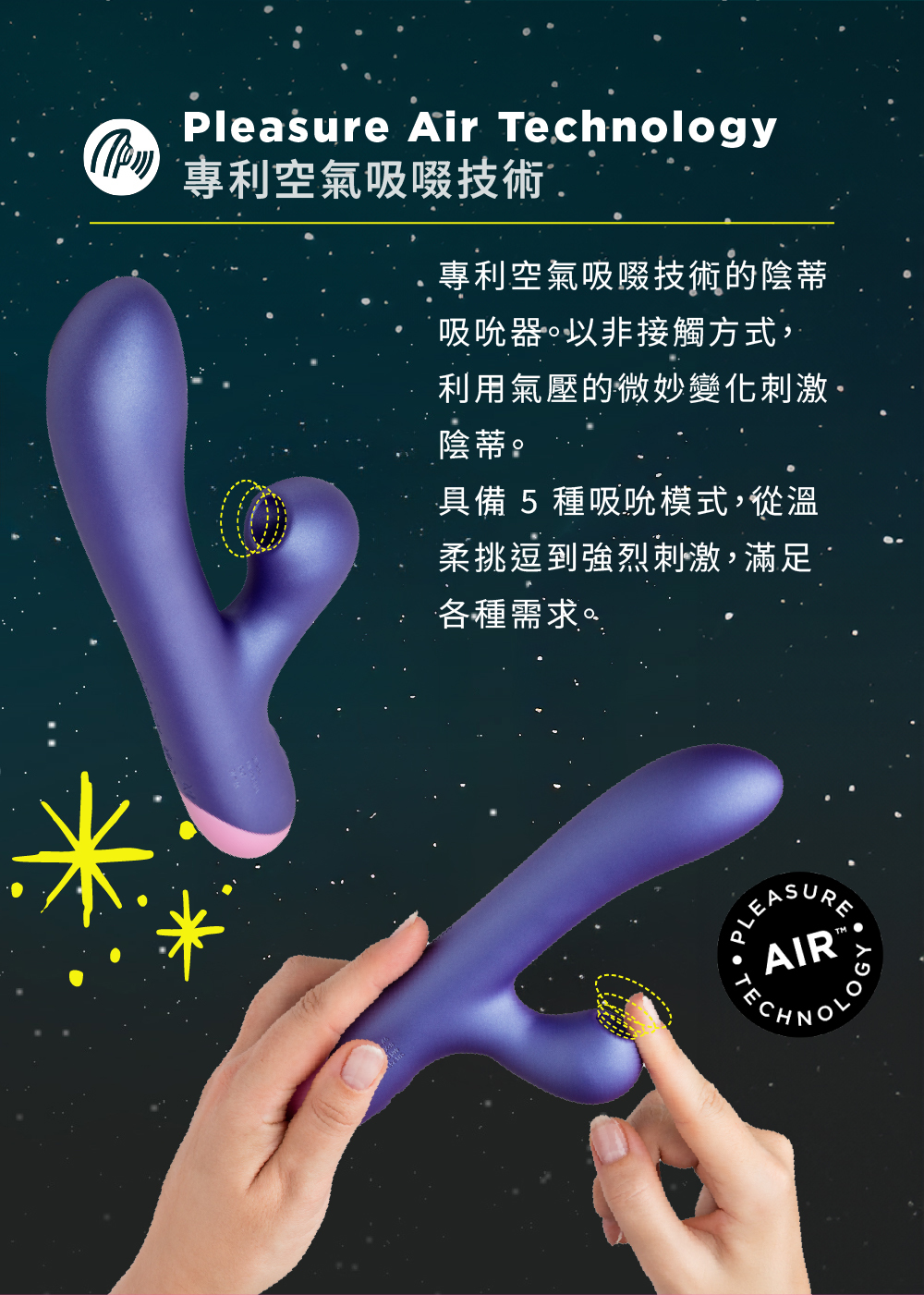 ROMP Pulse,ROMP,德國 ROMP,情趣用品,情趣玩具,吸吮器,G點按摩棒,高潮按摩棒,震動按摩棒,吸吮棒