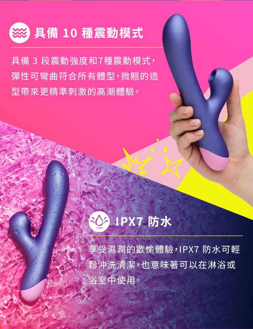 ROMP Pulse,ROMP,德國 ROMP,情趣用品,情趣玩具,吸吮器,G點按摩棒,高潮按摩棒,震動按摩棒,吸吮棒