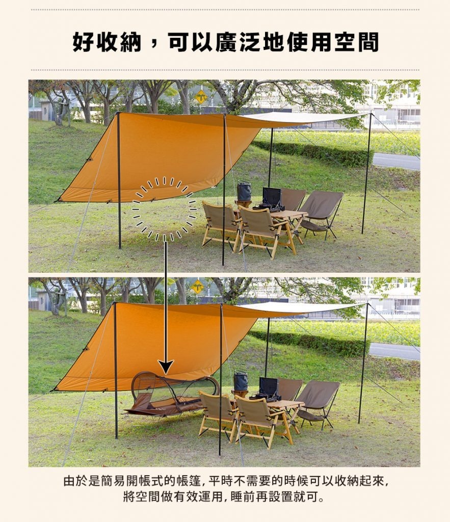 zivetalian | ZIVE蚊帳！ 蝦夷幕にも使えるのに別売りの理由は