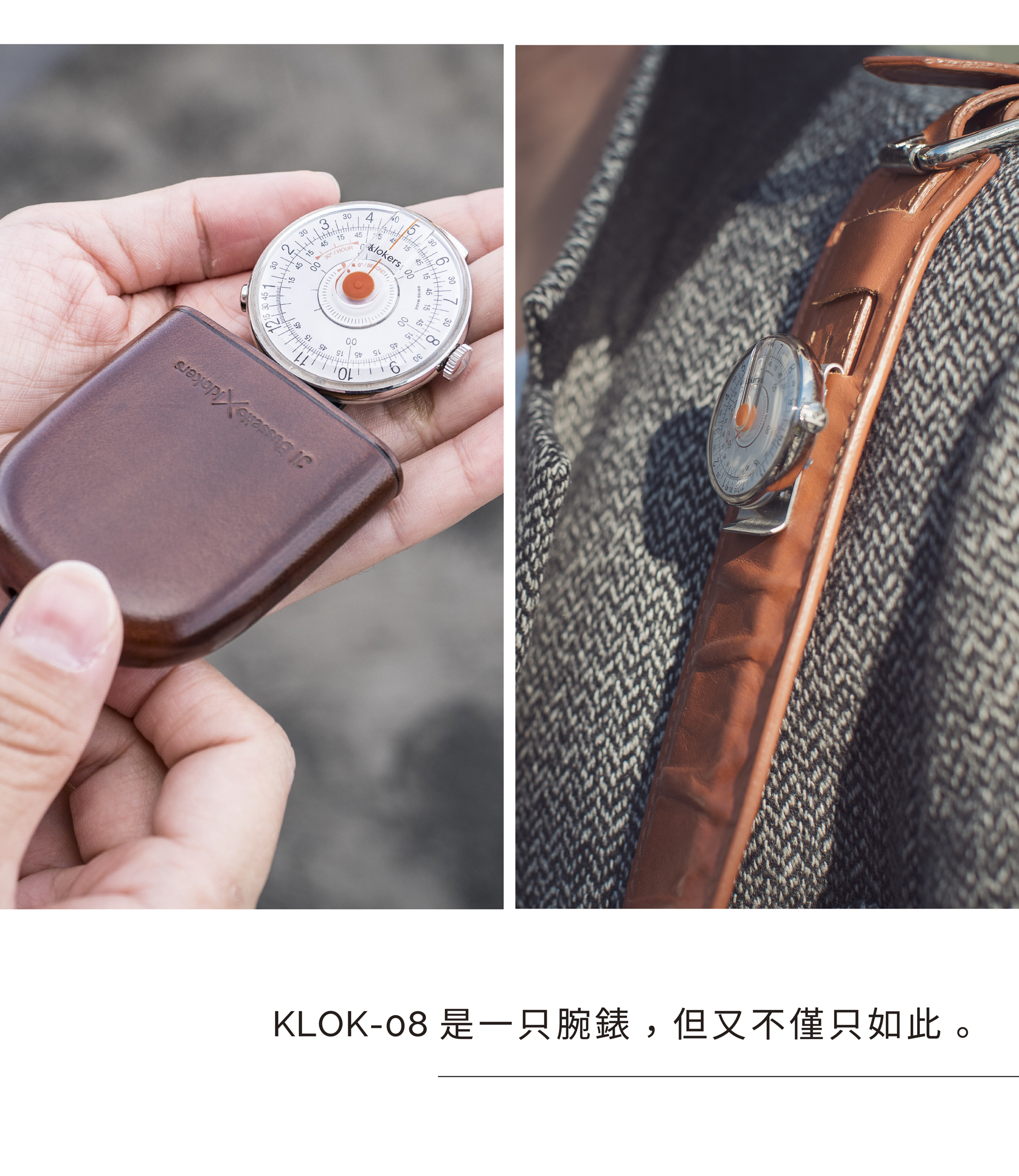 klokers_庫克錶_KLOK-08-D2_橘軸_KLINK-05-MC1_米蘭錶帶
