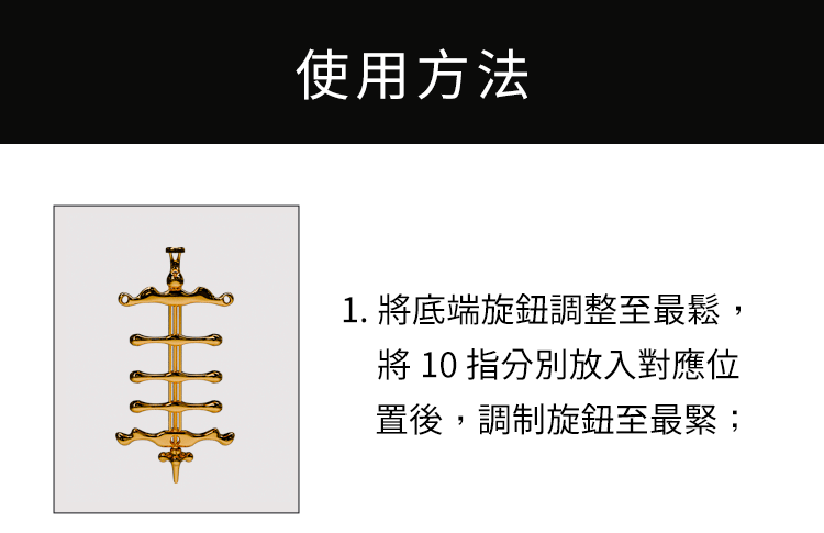 UPKO,義大利 UPKO,UPKO 候鳥金屬項圈+四指夾套裝,調教時尚,調教,調教扮演,BDSM,SM,親密關係,格雷,角色扮演,捆綁,禮物,繩縛,束縛,綁帶,口球,手拍,頸圈,項圈,牽引鏈,手銬,腳銬,馬鞭