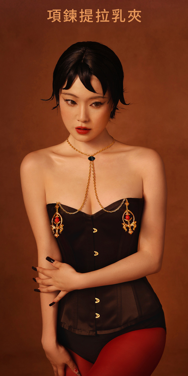 UPKO,義大利 UPKO,UPKO 項鍊提拉乳夾,乳夾,調教時尚,調教,調教扮演,BDSM,SM,親密關係,格雷,角色扮演,捆綁,禮物,繩縛,束縛,綁帶,口球,手拍,頸圈,項圈,牽引鏈,手銬,腳銬,馬鞭