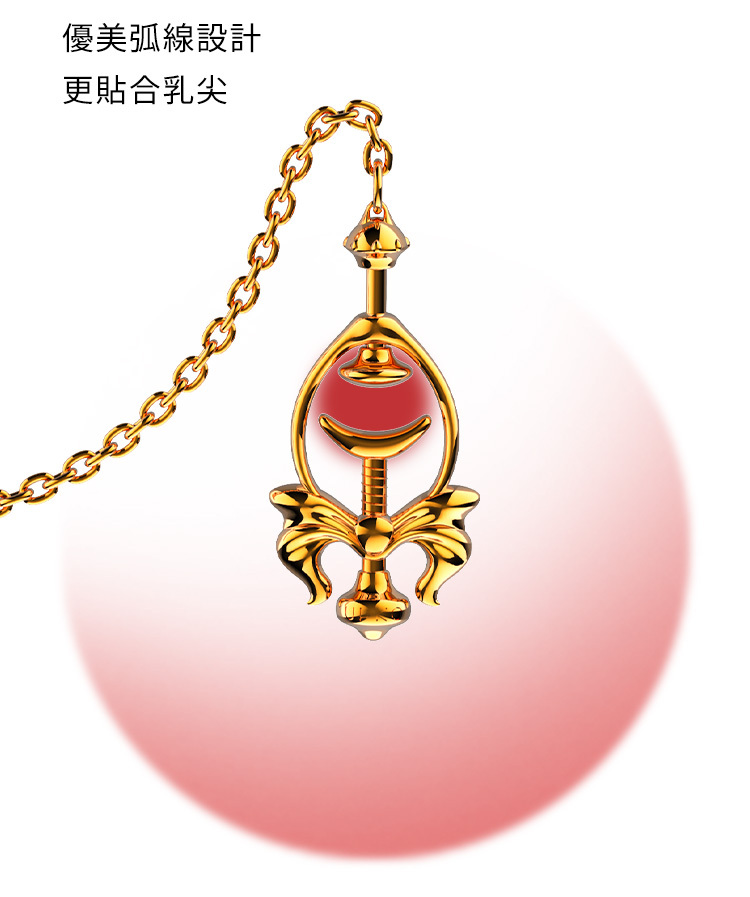 UPKO,義大利 UPKO,UPKO 項鍊提拉乳夾,乳夾,調教時尚,調教,調教扮演,BDSM,SM,親密關係,格雷,角色扮演,捆綁,禮物,繩縛,束縛,綁帶,口球,手拍,頸圈,項圈,牽引鏈,手銬,腳銬,馬鞭