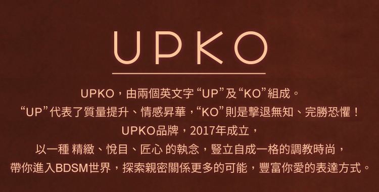 UPKO,義大利 UPKO,UPKO 蝴蝶結貝殼乳夾,乳夾,調教時尚,調教,調教扮演,BDSM,SM,親密關係,格雷,角色扮演,捆綁,禮物,繩縛,束縛,綁帶,口球,手拍,頸圈,項圈,牽引鏈,手銬,腳銬,馬鞭
