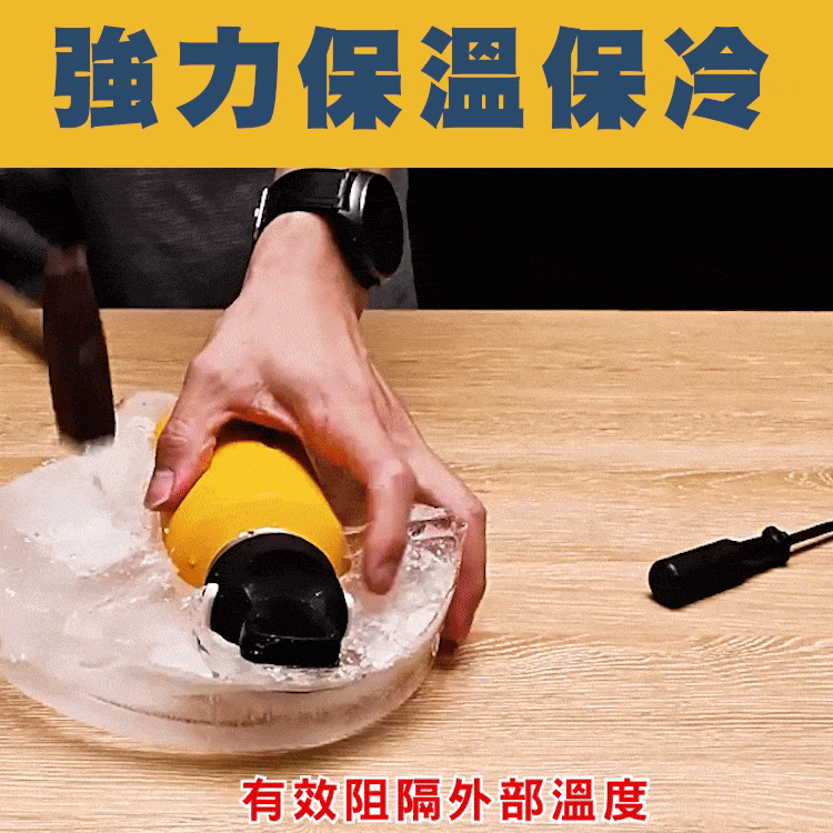 強力保溫保冷有效阻隔外部溫度