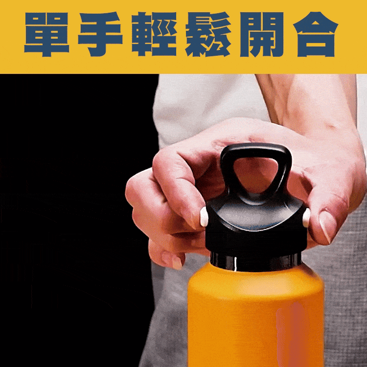 單手輕鬆開合