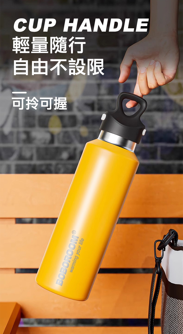 BOBwarming your lifeCUPHANDLE輕量自由不設限可可握