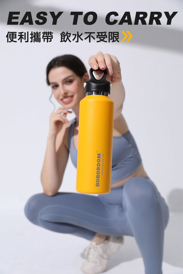 BOBOROOM®EASY TO CARRY便利攜帶 飲水不受限