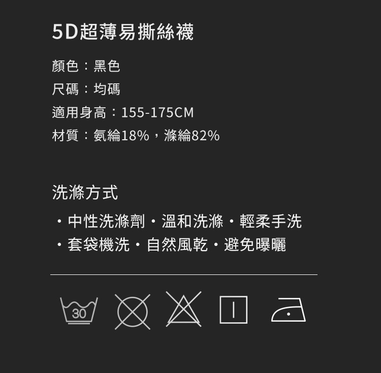 UPKO,義大利 UPKO,UPKO 5D超薄易撕絲襪,調教時尚,調教,調教扮演,BDSM,SM,親密關係,格雷,角色扮演,捆綁,禮物,繩縛,束縛,綁帶,口球,手拍,頸圈,項圈,牽引鏈,手銬,腳銬,馬鞭