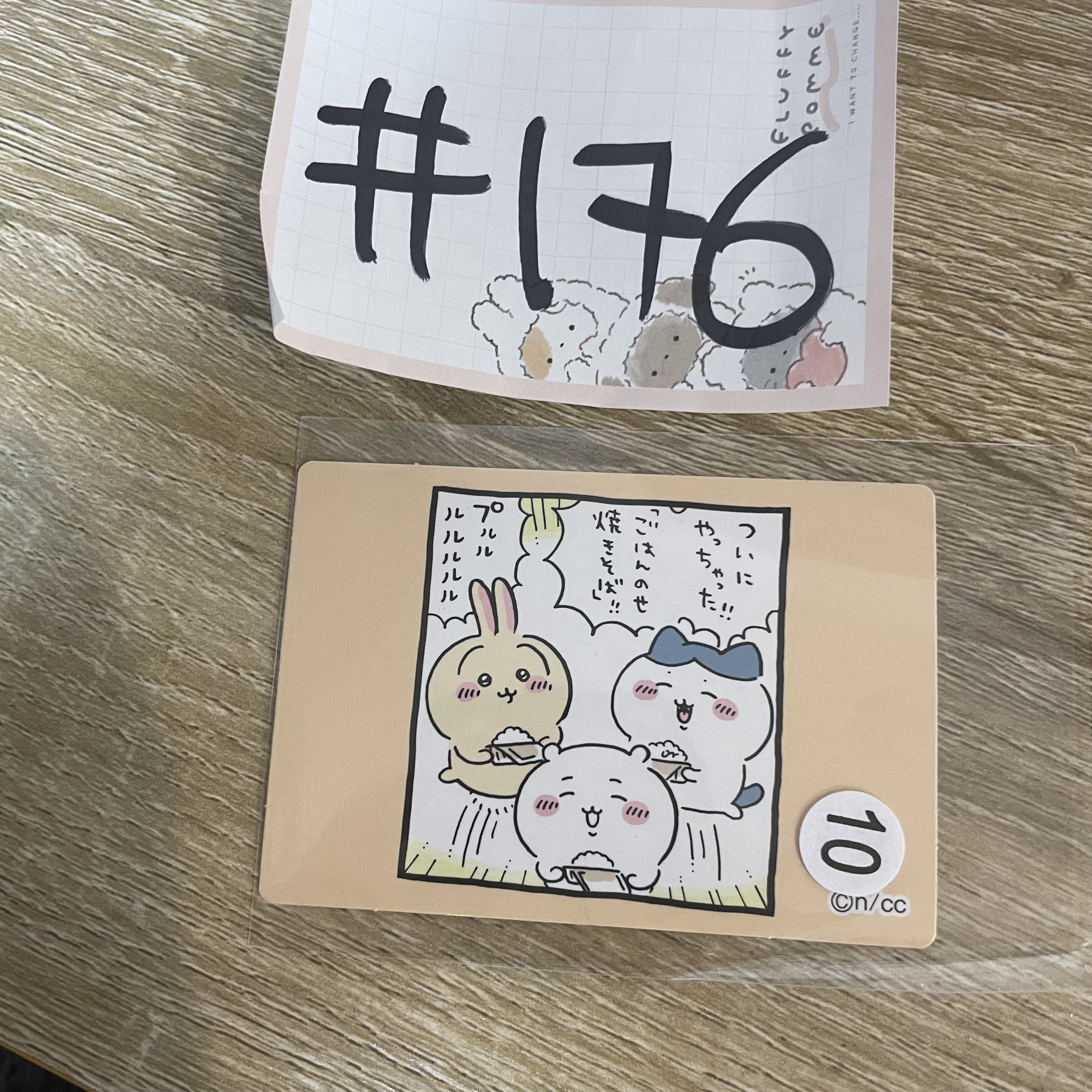 CHIIKAWA  小卡#176