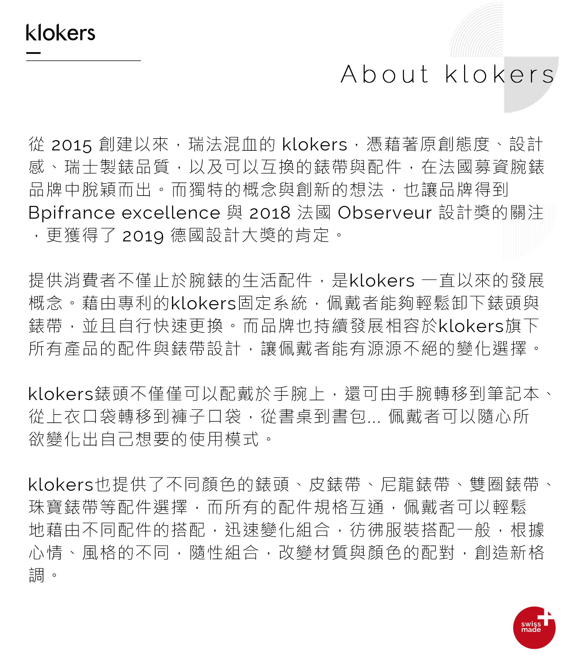 klokers_庫克錶_KLOK-08-D2_橘軸_KLINK-05-MC1_米蘭錶帶