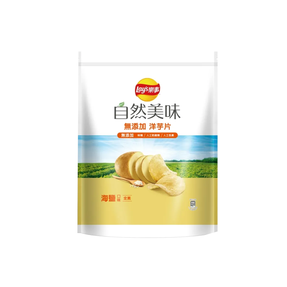 【樂事】Lay's樂事自然海鹽夾鏈包189g