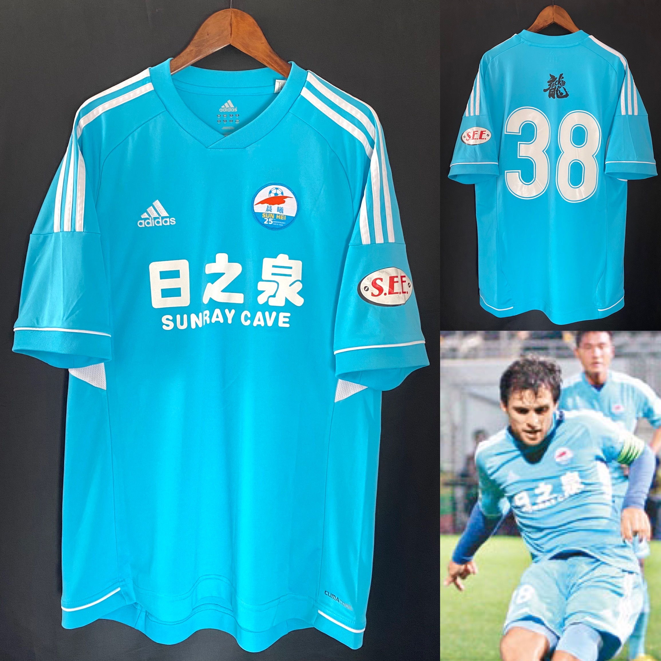 (Match Worn) Sun Hei Football Team 2012-2013 Adidas Away Match Worn Shirt #38