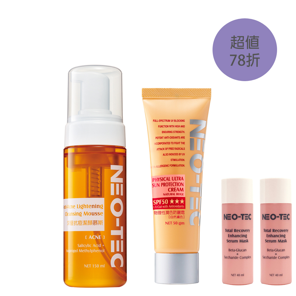 (78折)NEO-TEC 妮傲絲翠 物理防曬+水楊酸潔淨組
