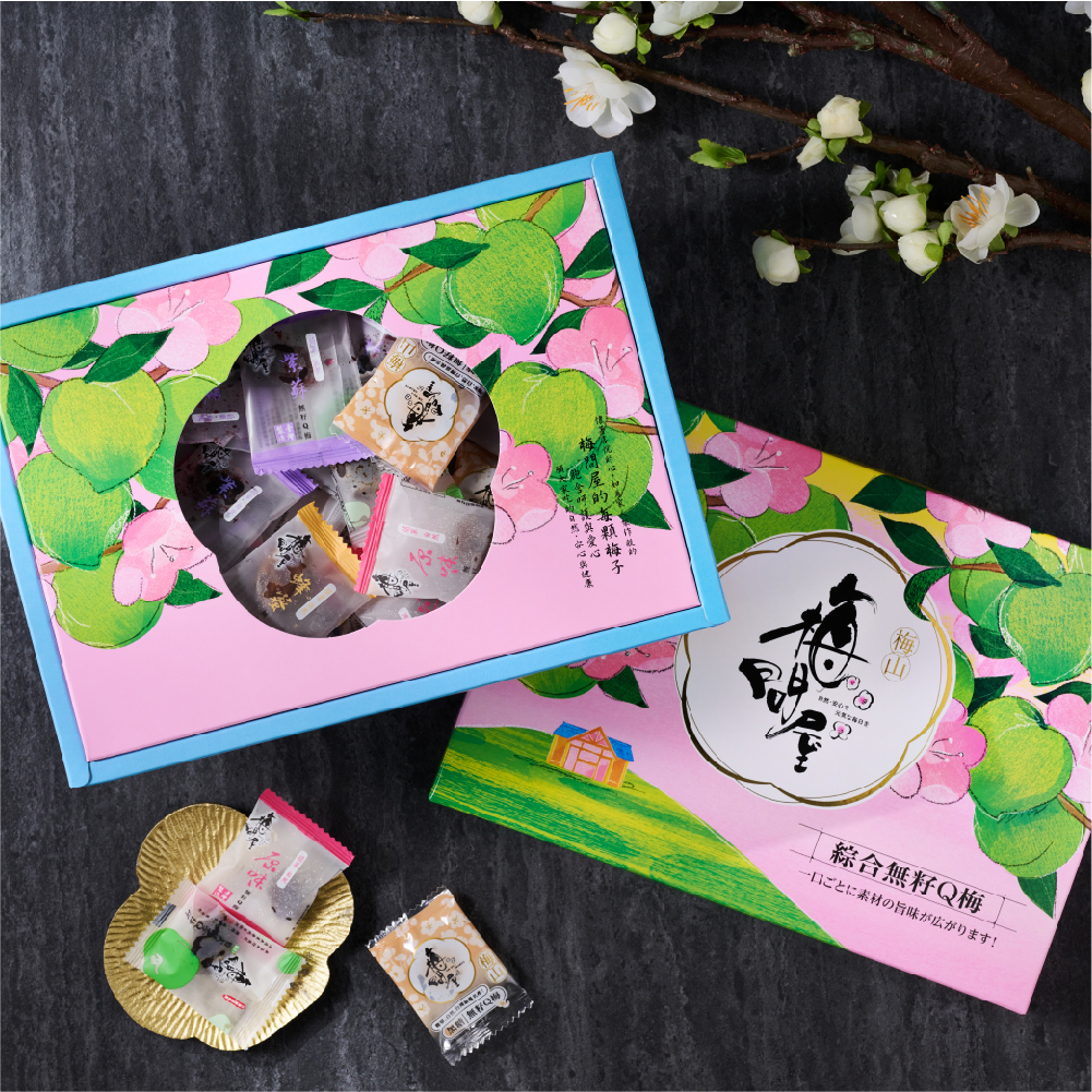 梅山禮盒