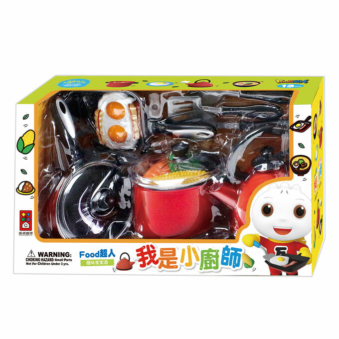 《 風車出版 》 FOOD超人趣味家家酒-我是小廚師*新版