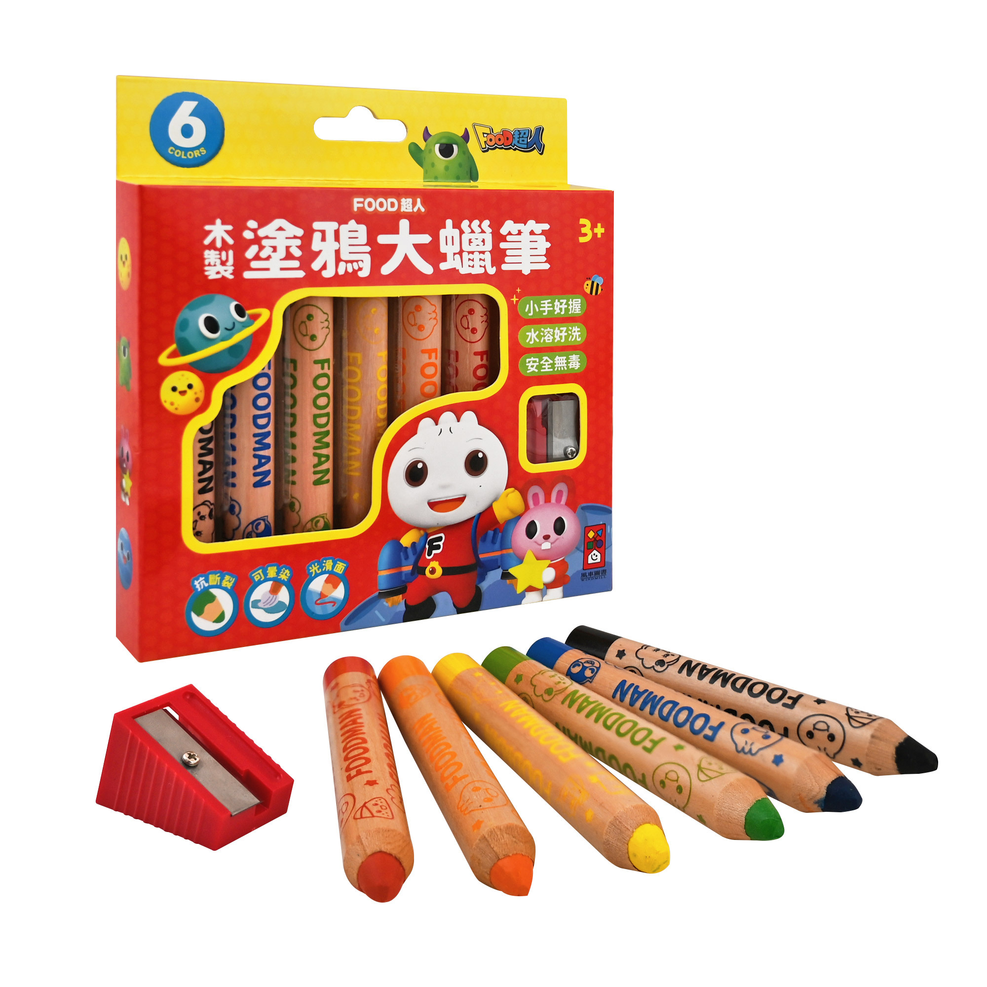 《 風車出版 》 FOOD超人木製塗鴉大蠟筆