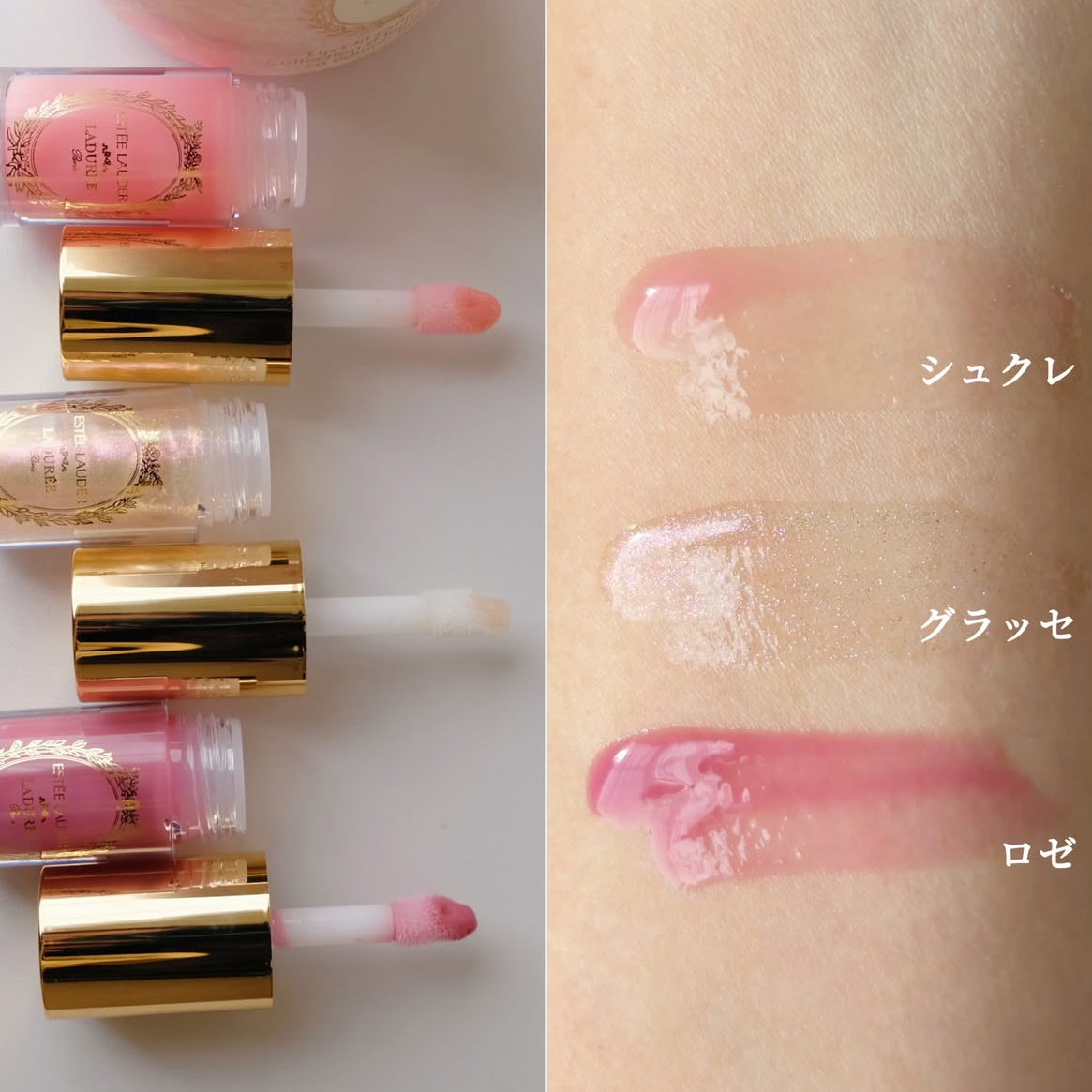 【新品未開封】ESTEE LAUDER LADUREE コラボ第2弾 2025 エスティ ローダー×ラデュレ、待望のコラボレーション第2弾が