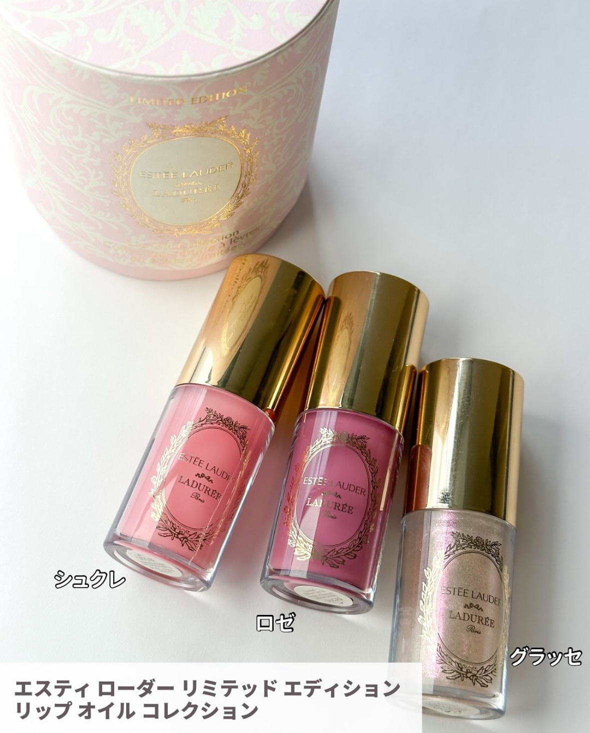 【新品未開封】ESTEE LAUDER LADUREE コラボ第2弾 2025 エスティ ローダー×ラデュレ、待望のコラボレーション第2弾が