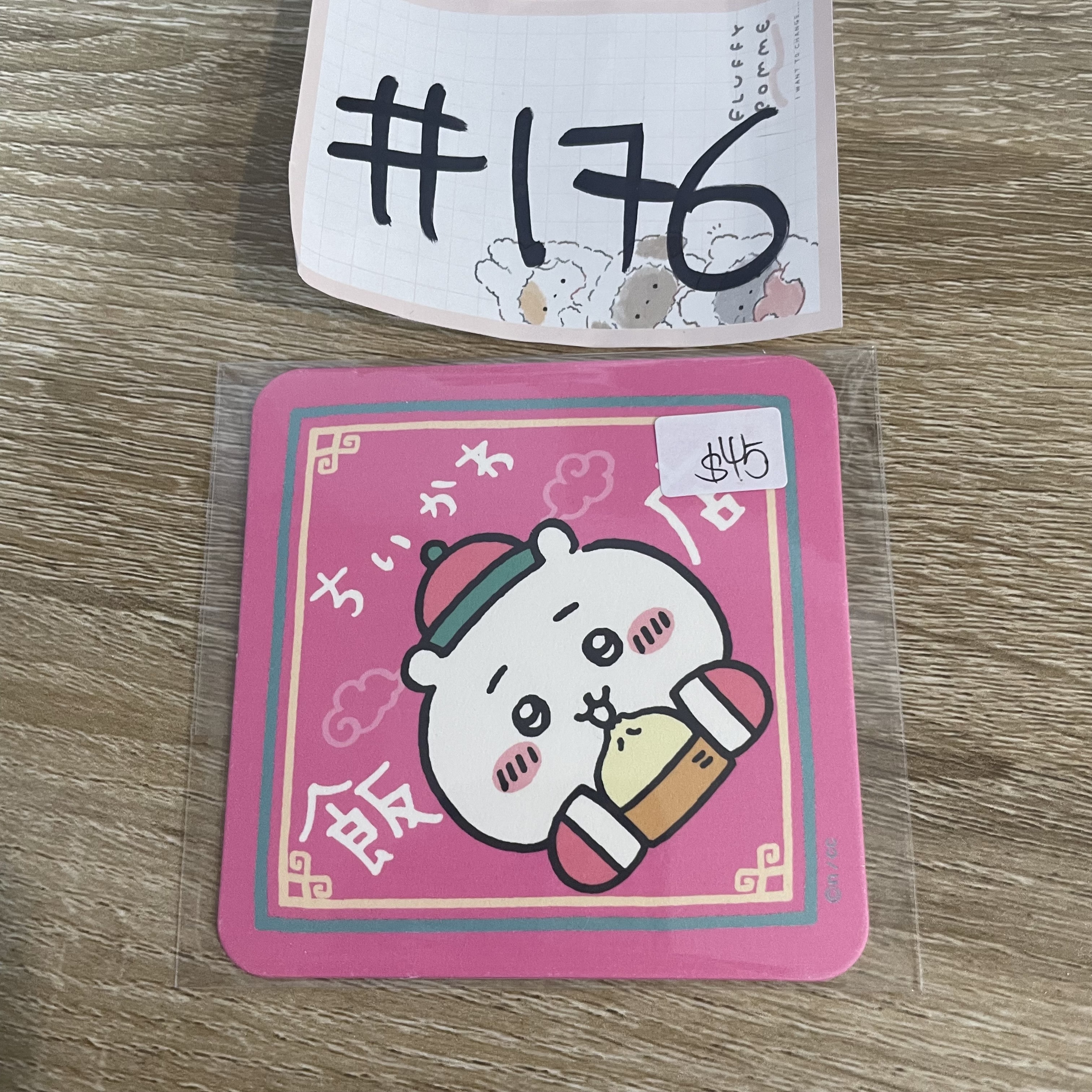 CHIIKAWA 八字貓 杯墊#176