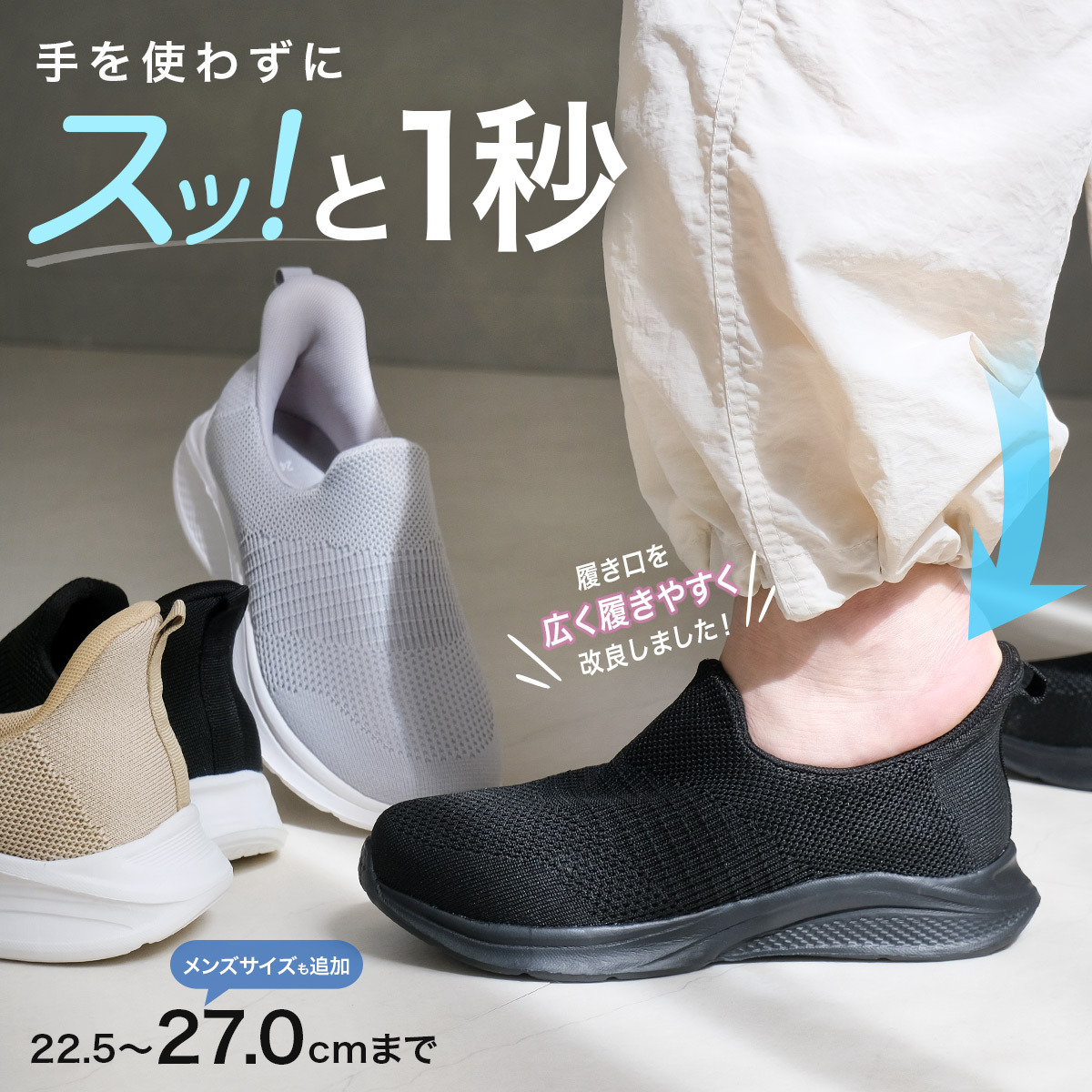 懶人救星 Slip-on 運動鞋【KD301】