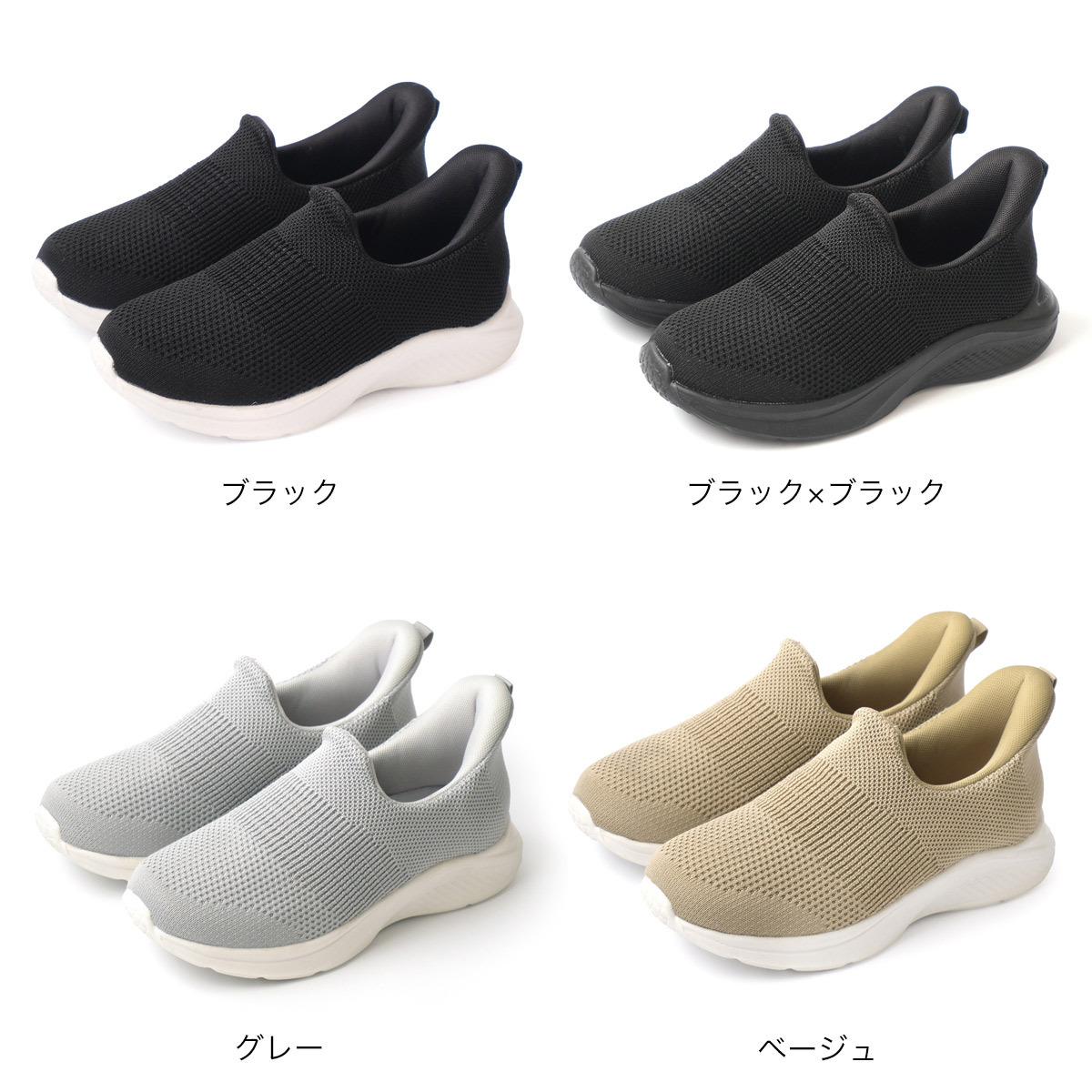 懶人救星 Slip-on 運動鞋【KD301】