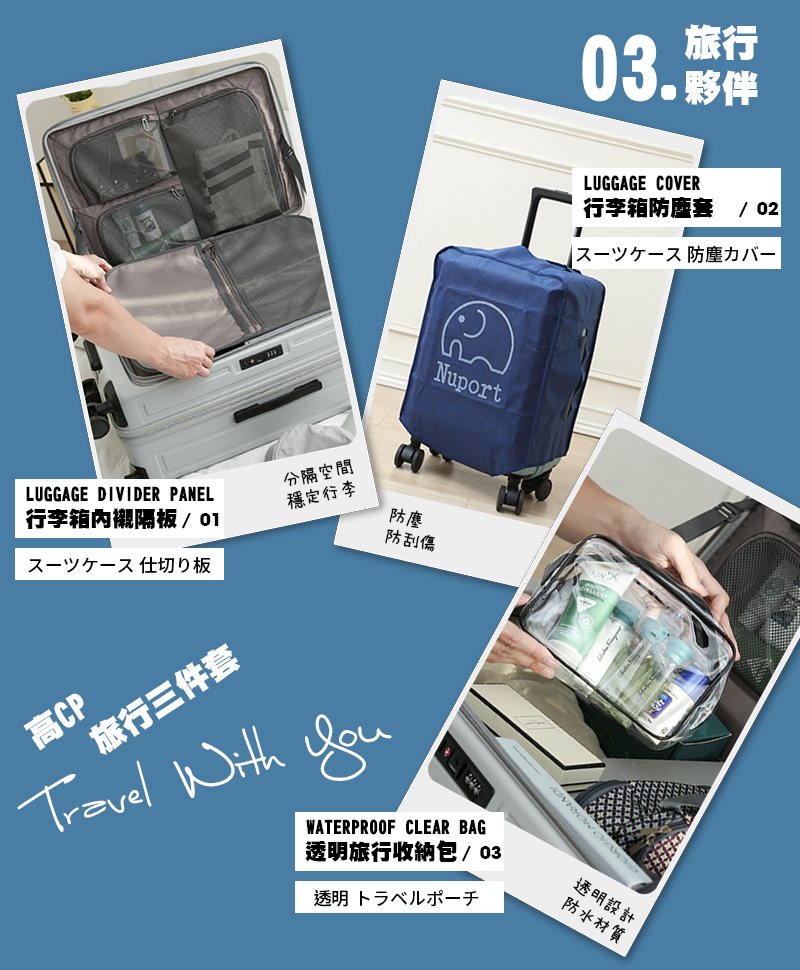 #預購 BJY x 【NUPORT】 旗艦版 悠旅系列 前開式行李箱 四色