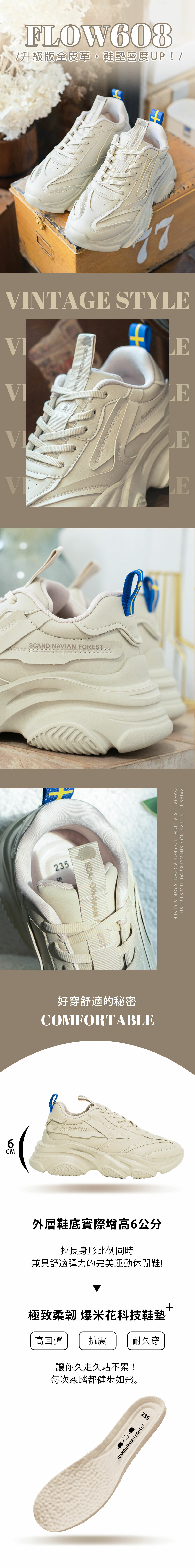 老爹鞋,增高,厚底,長腿,復古,潮流,休閒鞋,百搭,街頭穿搭,輕量,舒適鞋墊,時尚鞋款,韓系穿搭,復古鞋,運動鞋,流行鞋款,日常鞋,拉長比例,百搭鞋